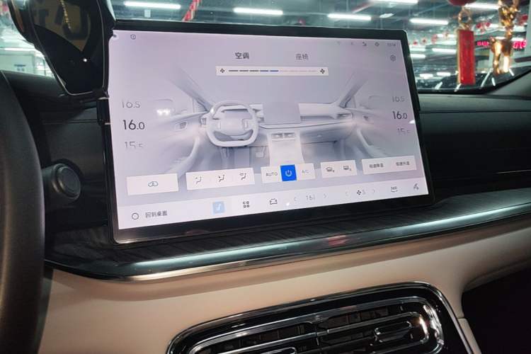 Used Geely Galaxy Stellar 6 2026 Model 125km Exploration+ Edition Audio And AC Panel