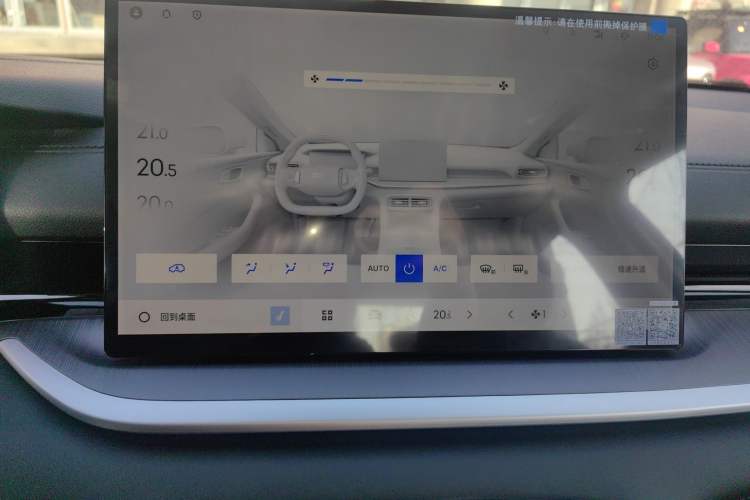 Used Geely Galaxy Stellar 6 2026 Model 60km Sailing Edition Audio And AC Panel