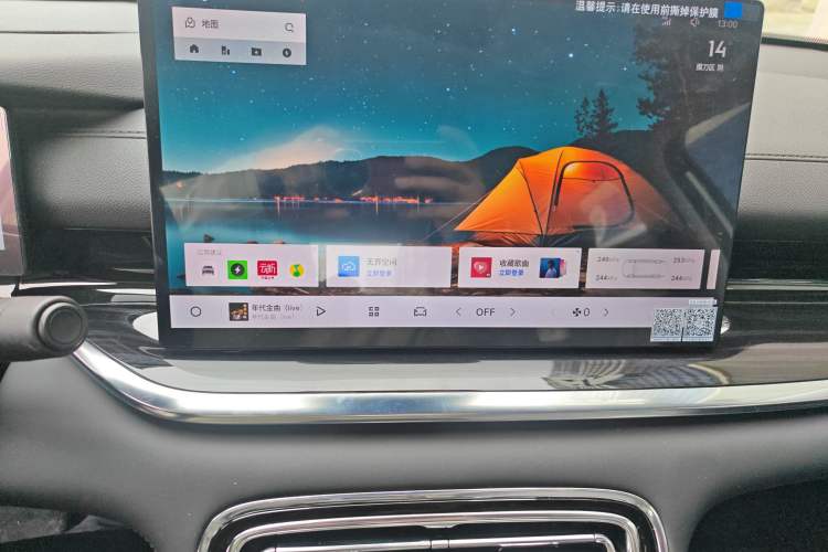Used Geely Galaxy Stellar 6 2026 Model 125km Long-range Edition Audio And AC Panel