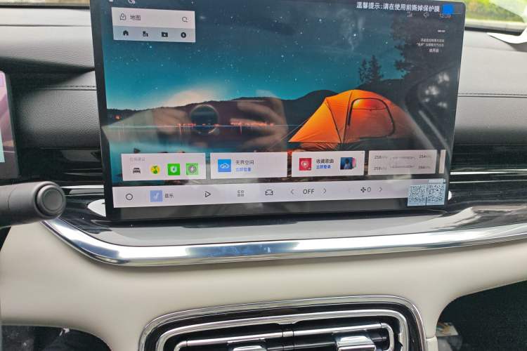 Used Geely Galaxy Stellar 6 2026 Model 125km Long-range Edition Audio And AC Panel