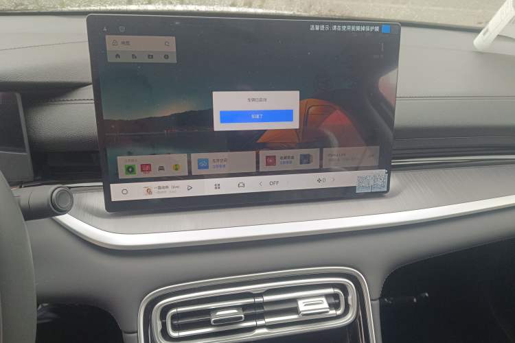 Used Geely Galaxy Stellar 6 2026 Model 60km Sailing Edition Audio And AC Panel