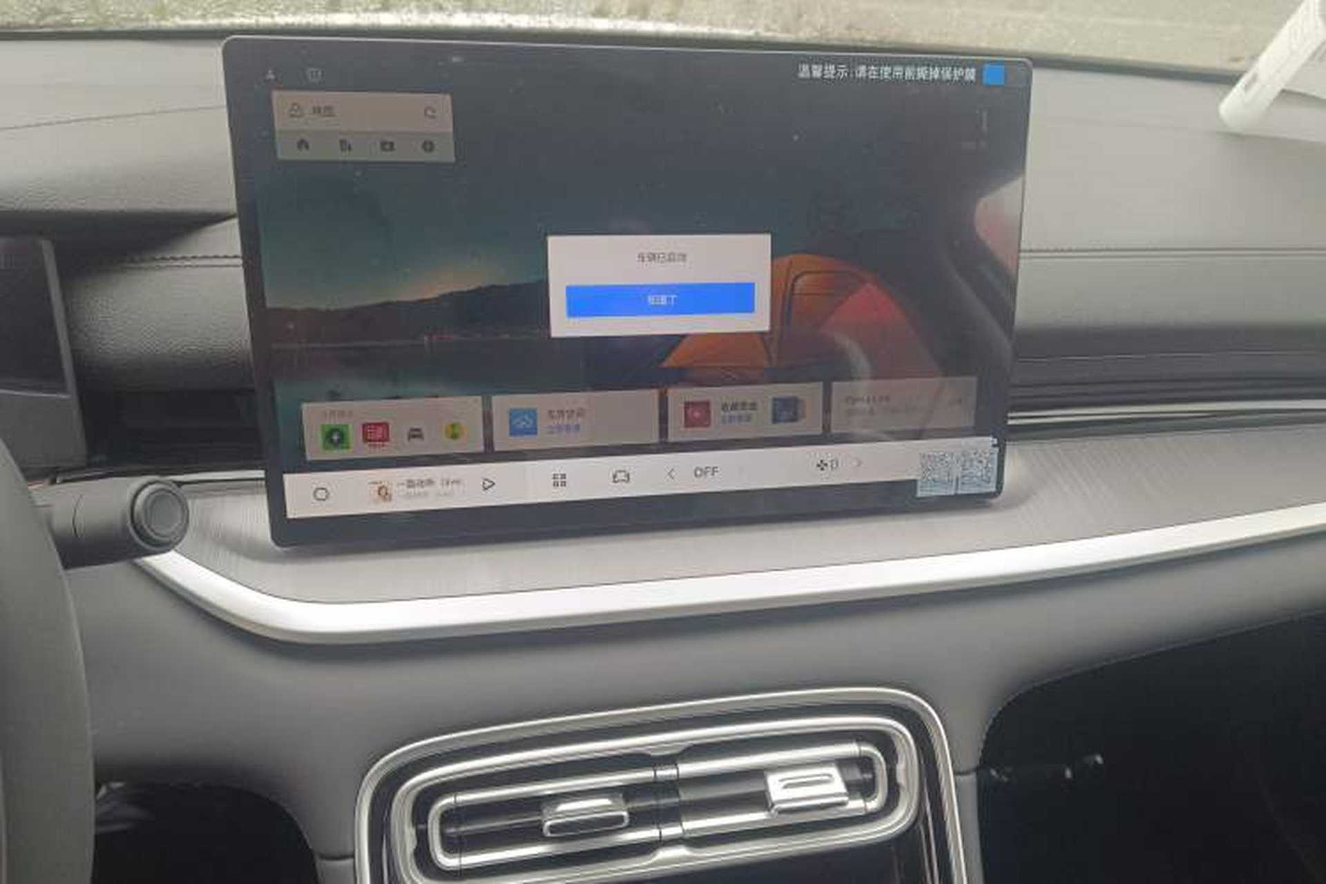Used Geely Galaxy Stellar 6 2026 Model 60km Sailing Edition Audio And AC Panel