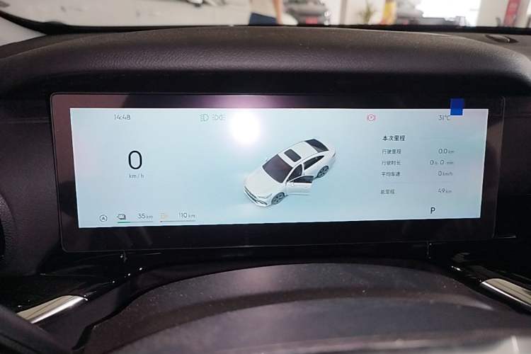 Used Geely Galaxy Stellar 6 2026 Model 125km Long-range Edition Instrument Cluster