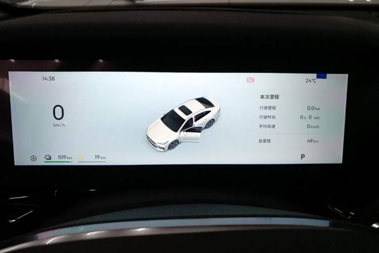 Used Geely Galaxy Stellar 6 2026 Model 125km Long-range Edition Instrument Cluster