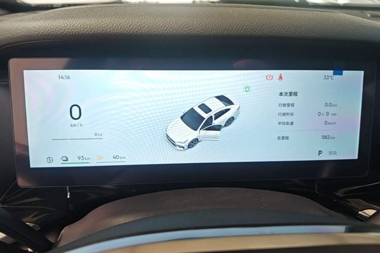 Used Geely Galaxy Stellar 6 2026 Model 125km Long-range Edition Instrument Cluster