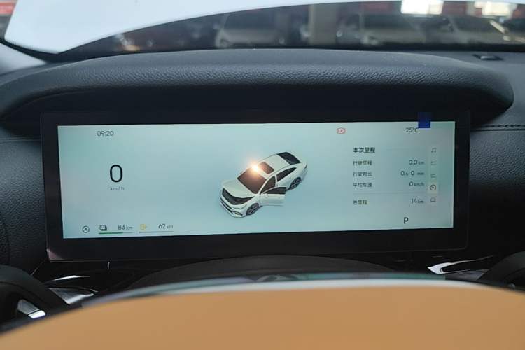 Used Geely Galaxy Stellar 6 2026 Model 125km Exploration+ Edition Instrument Cluster