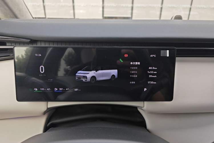 Used Geely Galaxy V900 2026 Model Jin Hui Collection Edition Instrument Cluster