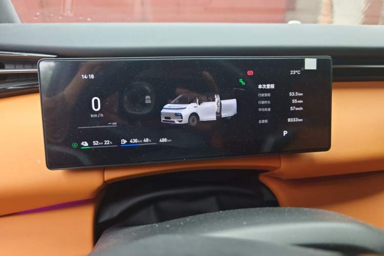 Used Geely Galaxy V900 2026 Model 1220 Four-Wheel Drive Max Edition Instrument Cluster