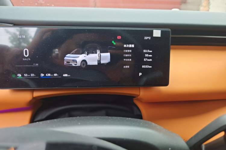 Used Geely Galaxy V900 2026 Model 1220 Four-Wheel Drive Max Edition Odometer Close Up