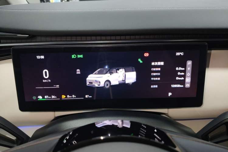 Used Geely Galaxy V900 2026 Model Jin Hui Collection Edition Instrument Cluster