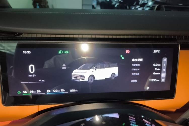 Used Geely Galaxy V900 2026 Model 1220 Four-Wheel Drive Max Edition Instrument Cluster