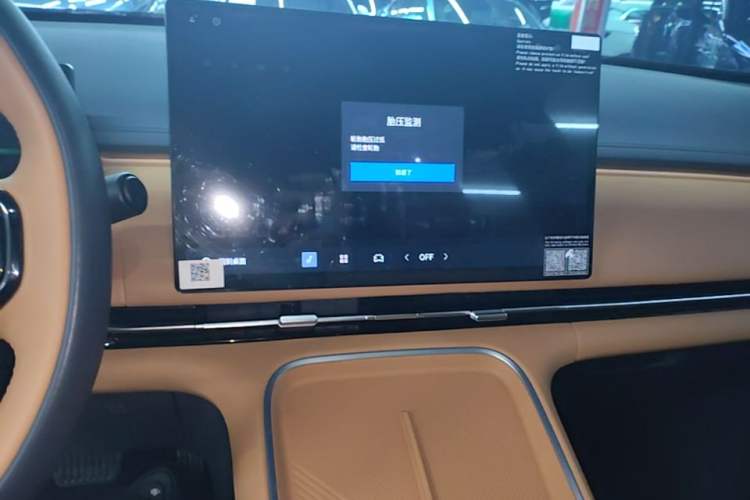 Used Geely Galaxy Xingjian 7 EM-i 2025 55 km Launch Edition Audio And AC Panel
