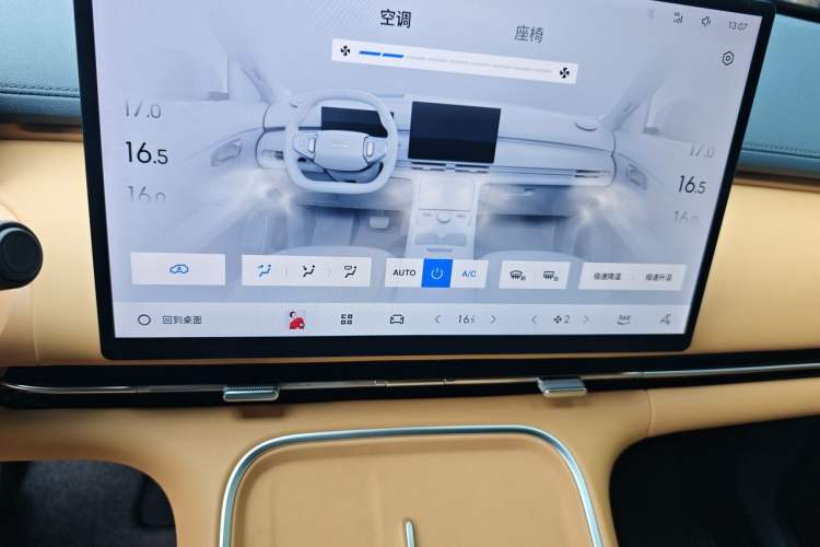 Used Geely Galaxy Xingjian 7 EM-i 2025 55km Exploration Edition Audio And AC Panel