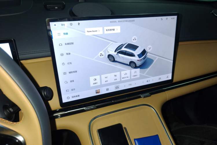 Used Geely Galaxy Xingjian 7 EM-i 2025 120km Exploration+ Version Audio And AC Panel