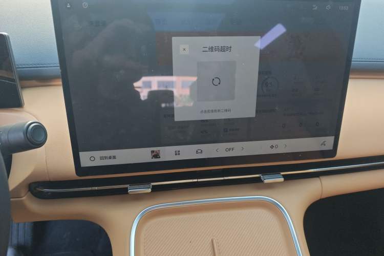 Used Geely Galaxy Xingjian 7 EM-i 2025 120km Launch+ Version Audio And AC Panel