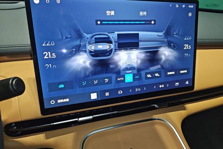 Used Geely Galaxy Xingjian 7 EM-i 2025 120km Exploration+ Version Audio And AC Panel