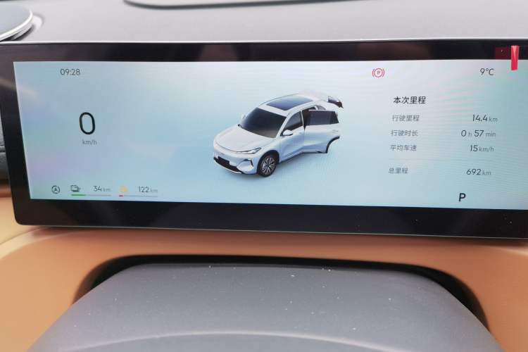 Used Geely Galaxy Xingjian 7 EM-i 2025 120km Exploration+ Version Instrument Cluster