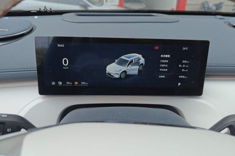 Used Geely Galaxy Xingjian 7 EM-i 2025 120km Exploration+ Version Instrument Cluster