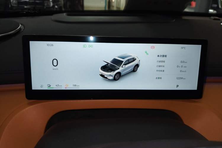 Used Geely Galaxy Xingjian 7 EM-i 2025 120km Navigator Edition Instrument Cluster