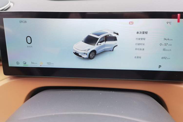 Used Geely Galaxy Xingjian 7 EM-i 2025 120km Exploration+ Version Odometer Close Up