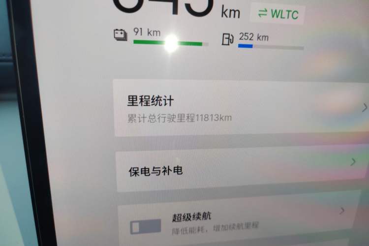 Used Geely Galaxy Xingjian 7 EM-i 2025 120km Exploration+ Version Odometer Close Up