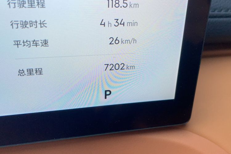 Used Geely Galaxy Xingjian 7 EM-i 2025 120km Exploration+ Version Odometer Close Up