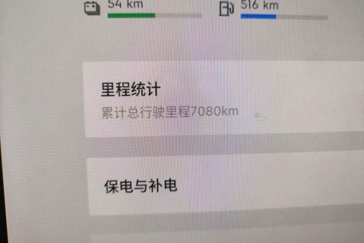 Used Geely Galaxy Xingjian 7 EM-i 2025 120km Exploration+ Version Odometer Close Up
