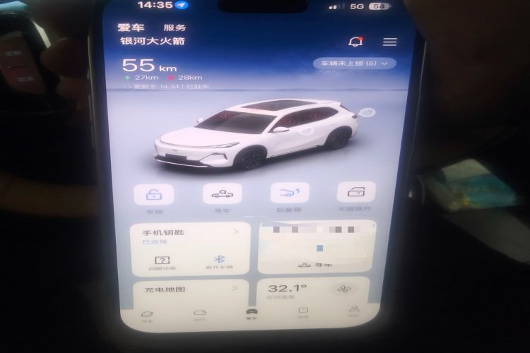 Used Geely Galaxy Xingjian 7 EM-i 2025 120km Exploration+ Version Vehicle Key