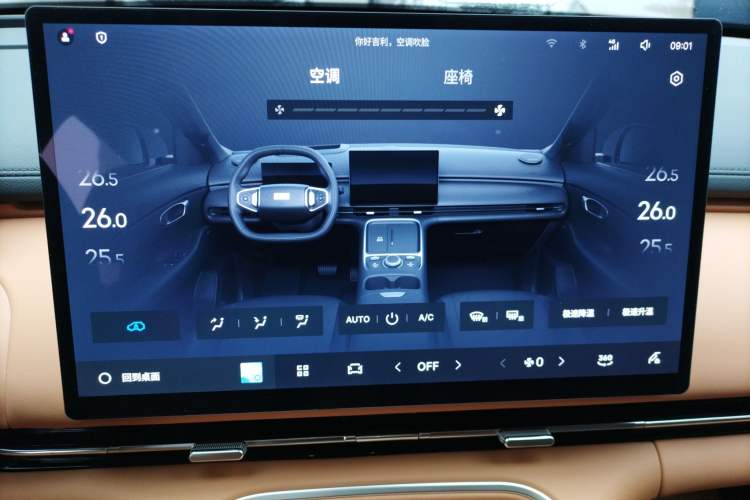 Used Geely Galaxy Xingjian 7 EM-i 2025 120km Navigator Edition Audio And AC Panel