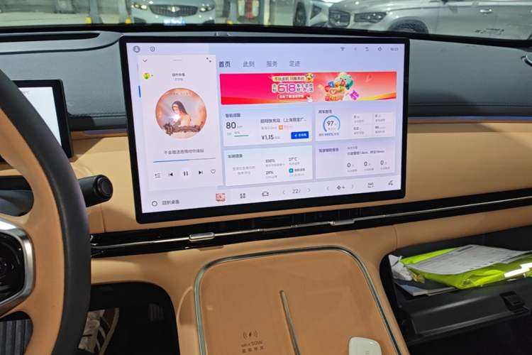 Used Geely Galaxy Xingjian 7 EM-i 2025 120km Navigator Edition Audio And AC Panel