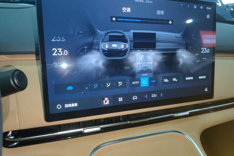 Used Geely Galaxy Xingjian 7 EM-i 2025 120km Exploration+ Version Audio And AC Panel