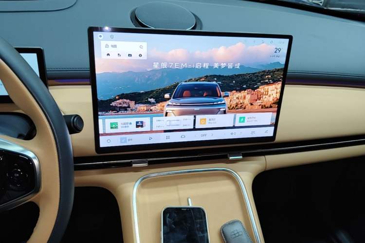 Used Geely Galaxy Xingjian 7 EM-i 2025 120km Navigator Edition Audio And AC Panel