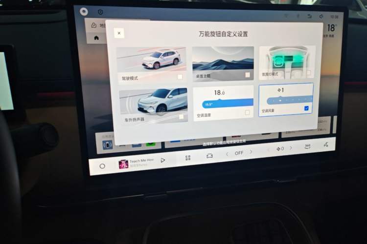 Used Geely Galaxy Xingjian 7 EM-i 2025 120km Exploration+ Version Audio And AC Panel