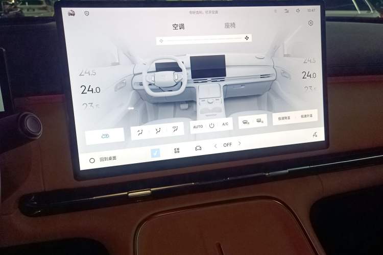 Used Geely Galaxy Xingjian 7 EM-i 2025 120km Navigator Edition Audio And AC Panel