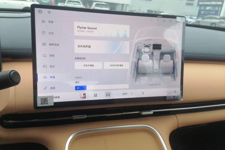 Used Geely Galaxy Xingjian 7 EM-i 2025 120km Navigator Edition Audio And AC Panel