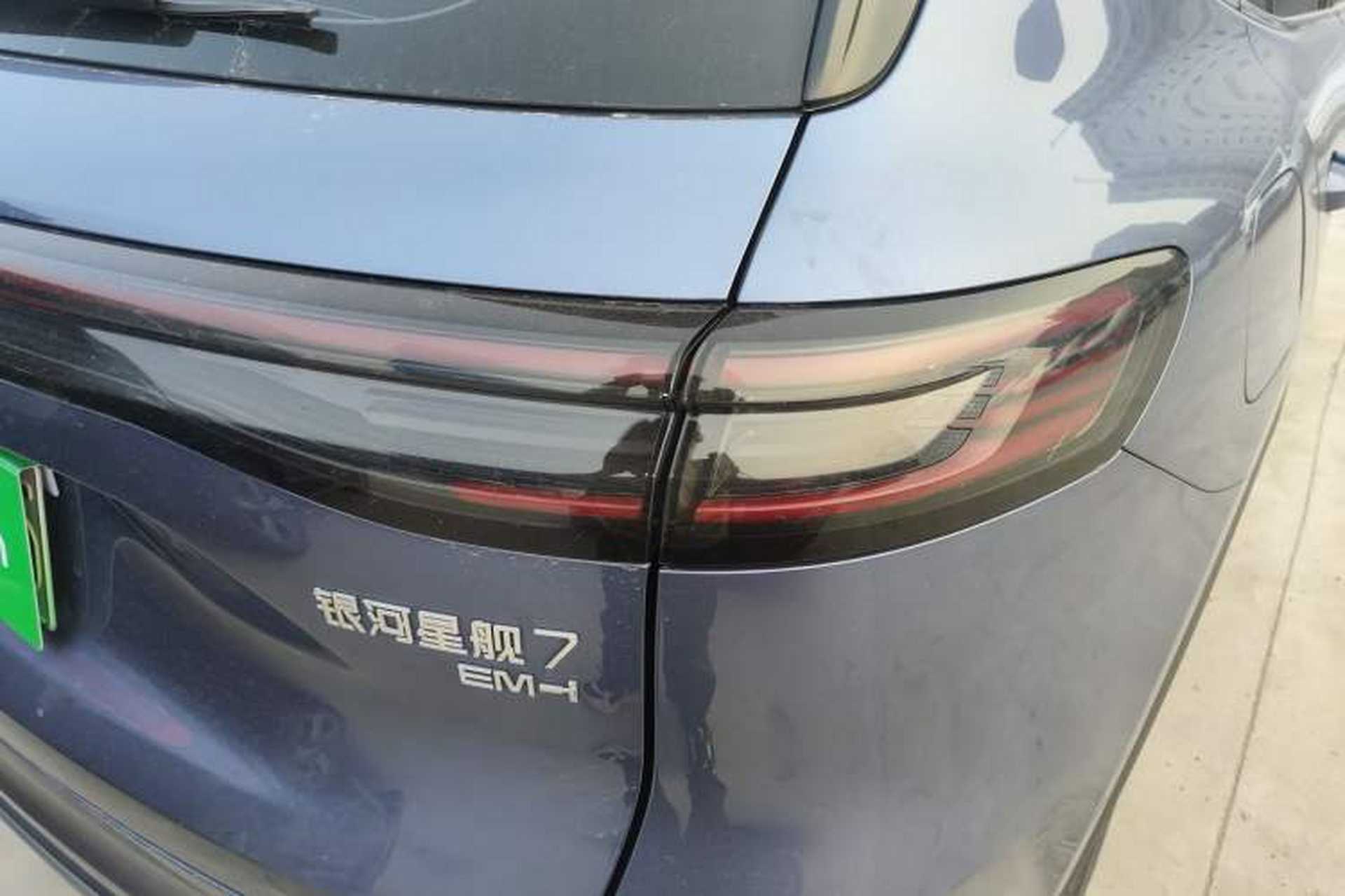 Used Geely Galaxy Xingjian 7 EM-i 2025 120km Navigator Edition Exterior 3