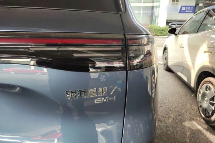 Used Geely Galaxy Xingjian 7 EM-i 2025 120km Navigator Edition Exterior 3