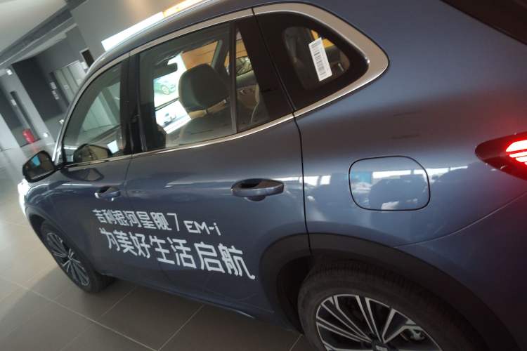 Used Geely Galaxy Xingjian 7 EM-i 2025 120km Navigator Edition Exterior 3