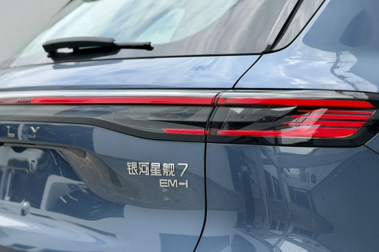 Used Geely Galaxy Xingjian 7 EM-i 2025 120km Navigator Edition Exterior 7