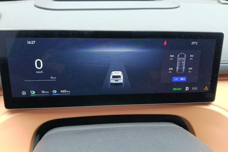 Used Geely Galaxy Xingjian 7 EM-i 2025 120km Navigator Edition Instrument Cluster