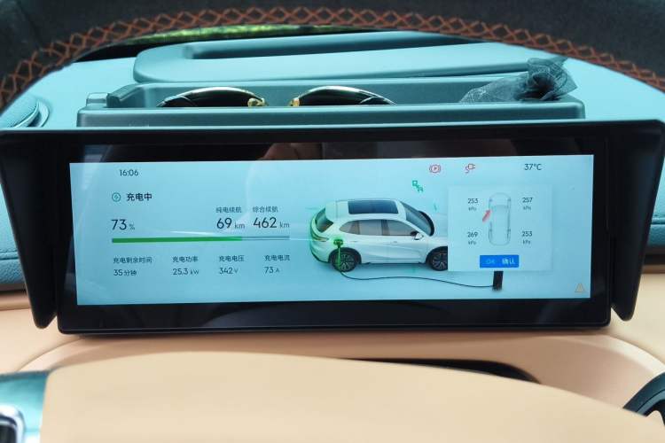 Used Geely Galaxy Xingjian 7 EM-i 2025 120km Navigator Edition Instrument Cluster