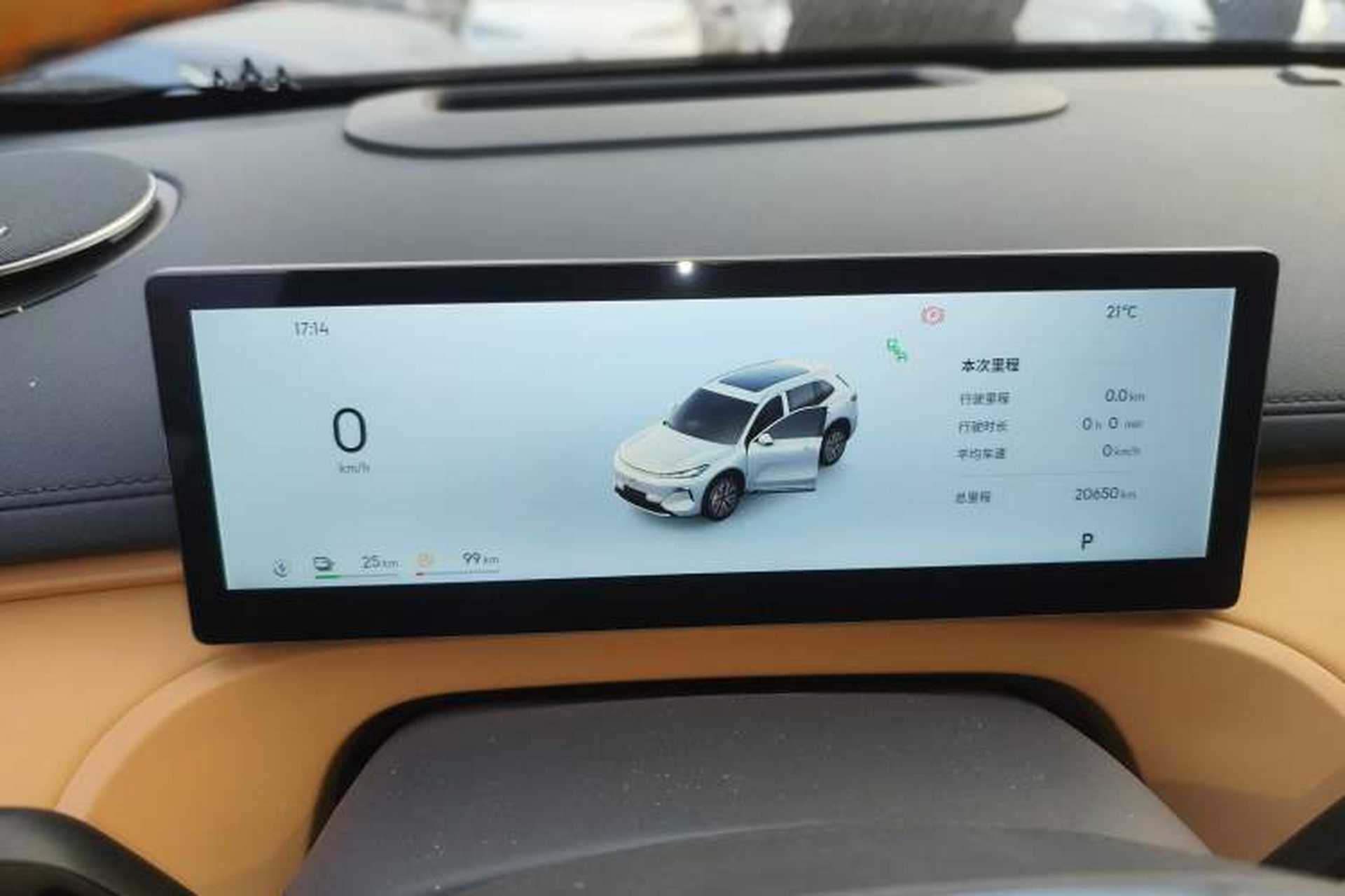 Used Geely Galaxy Xingjian 7 EM-i 2025 120km Navigator Edition Instrument Cluster