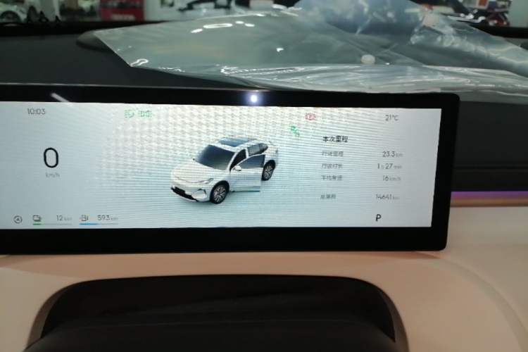 Used Geely Galaxy Xingjian 7 EM-i 2025 120km Navigator Edition Instrument Cluster