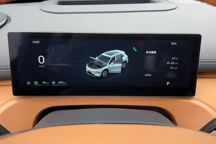 Used Geely Galaxy Xingjian 7 EM-i 2025 120km Navigator Edition Instrument Cluster