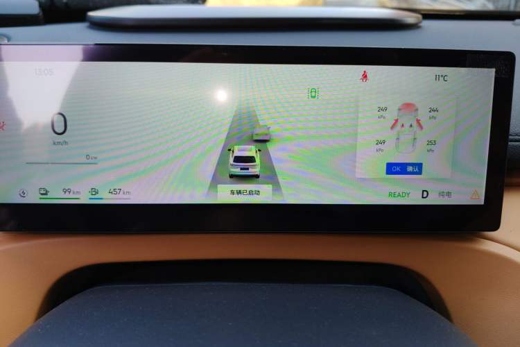Used Geely Galaxy Xingjian 7 EM-i 2025 120km Exploration+ Version Instrument Cluster