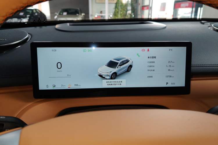 Used Geely Galaxy Xingjian 7 EM-i 2025 120km Navigator Edition Instrument Cluster