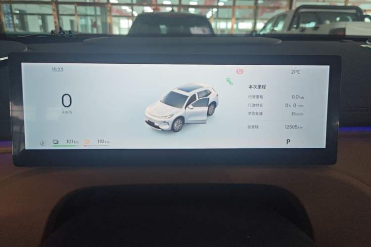 Used Geely Galaxy Xingjian 7 EM-i 2025 120km Navigator Edition Instrument Cluster