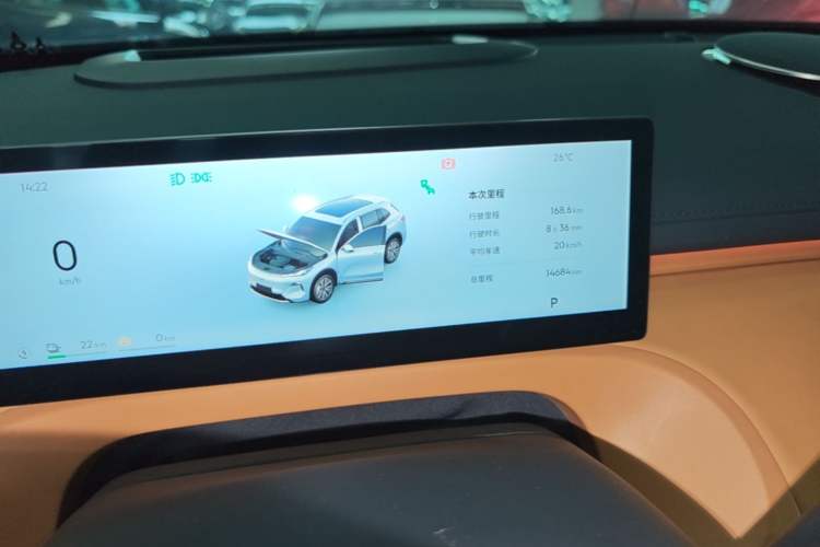 Used Geely Galaxy Xingjian 7 EM-i 2025 120km Navigator Edition Instrument Cluster