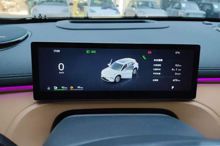 Used Geely Galaxy Xingjian 7 EM-i 2025 120km Navigator Edition Instrument Cluster