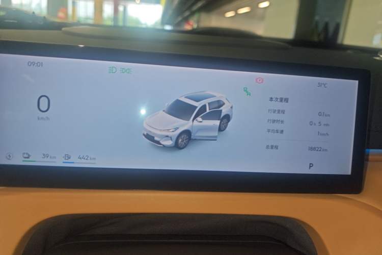 Used Geely Galaxy Xingjian 7 EM-i 2025 120km Navigator Edition Instrument Cluster